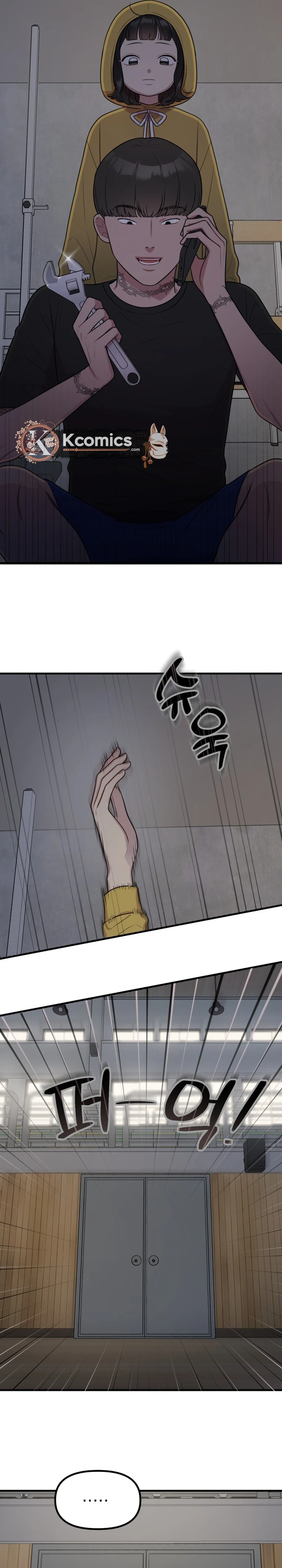 Read Jiyujiyo Manga Online