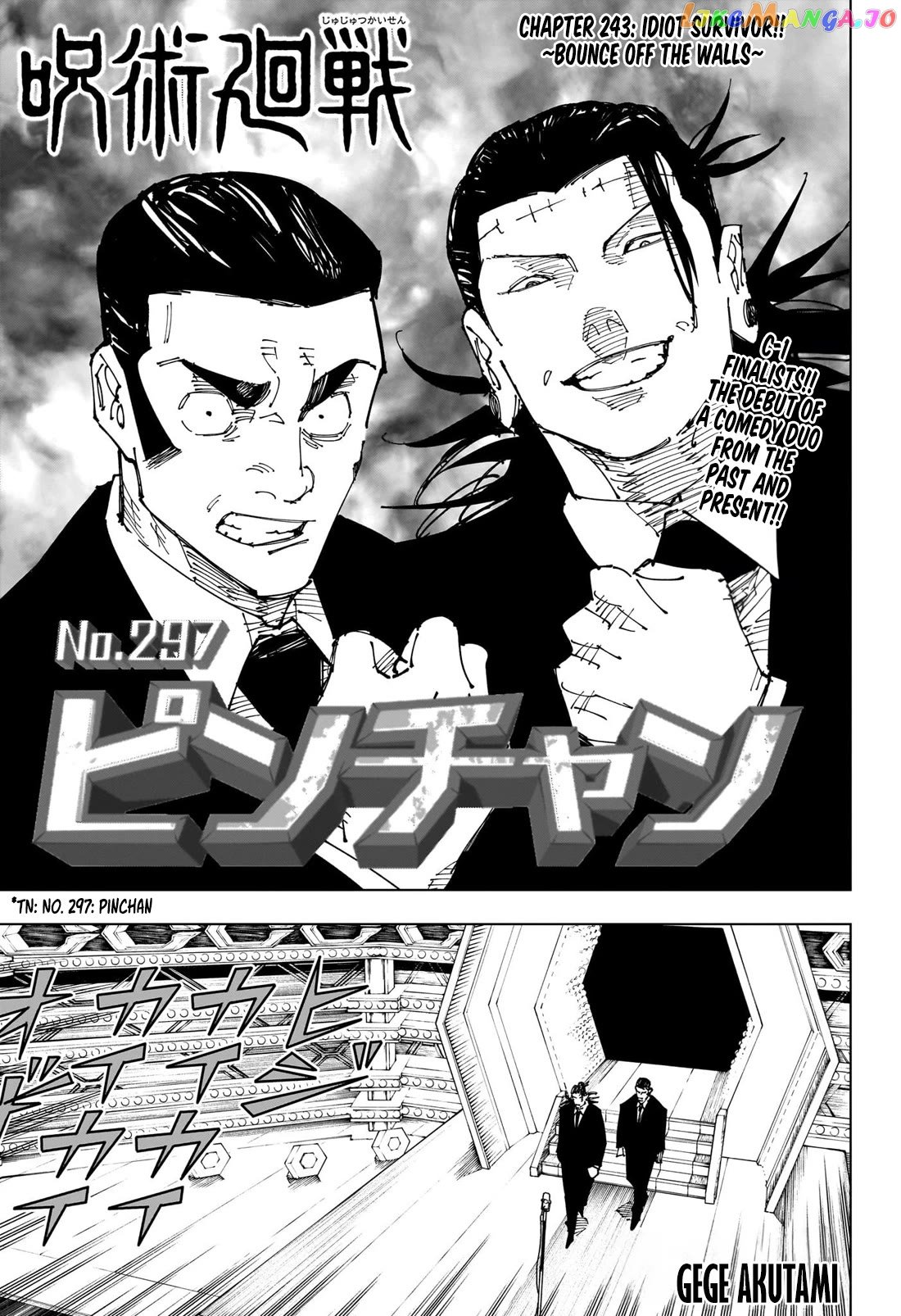 Read Jujutsu Kaisen Manga Online