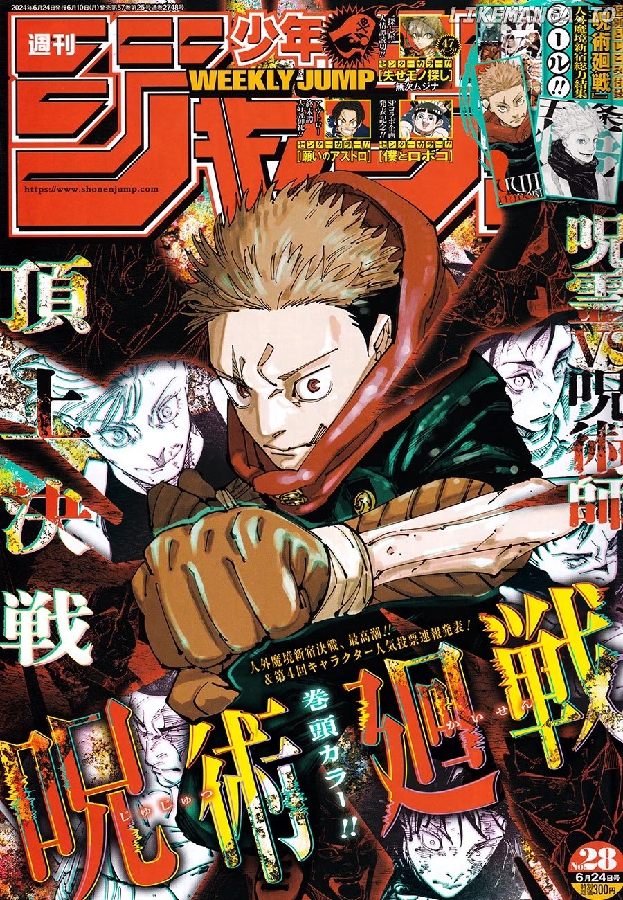 Read Jujutsu Kaisen Manga Online