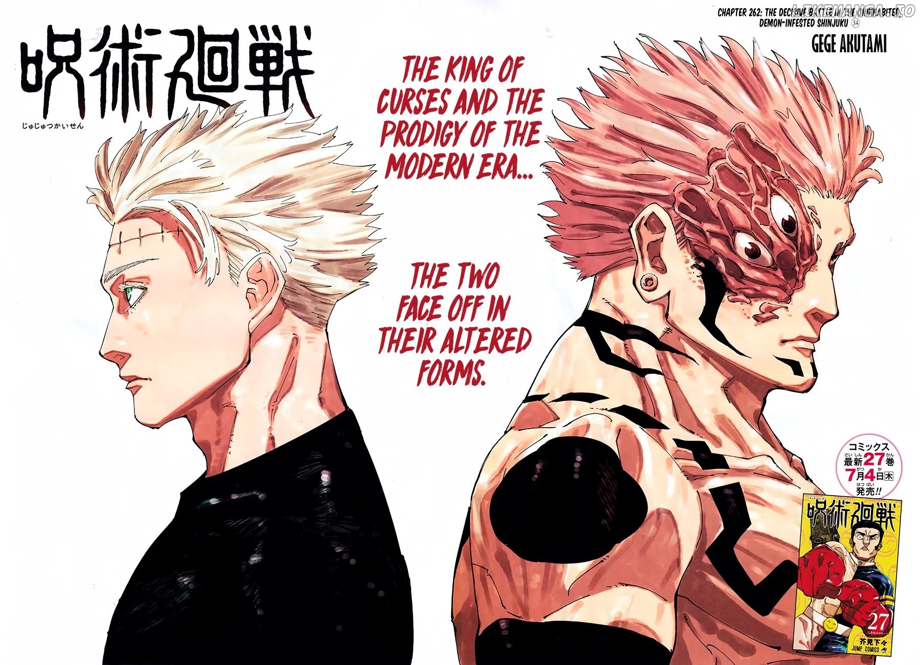 Read Jujutsu Kaisen Manga Online
