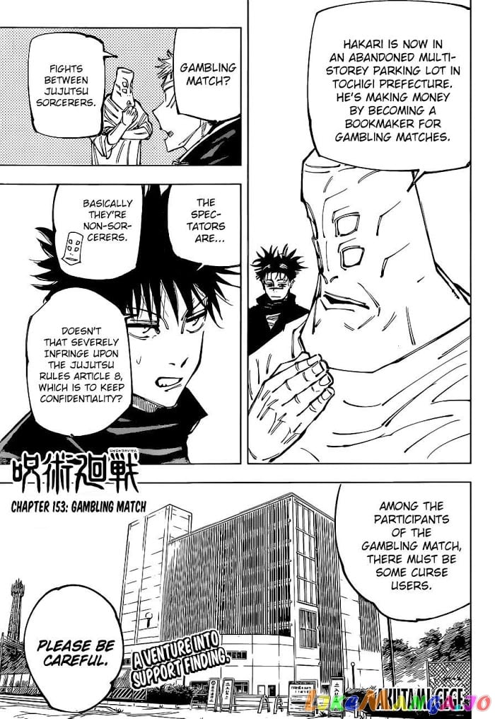 Read Jujutsu Kaisen Manga Online