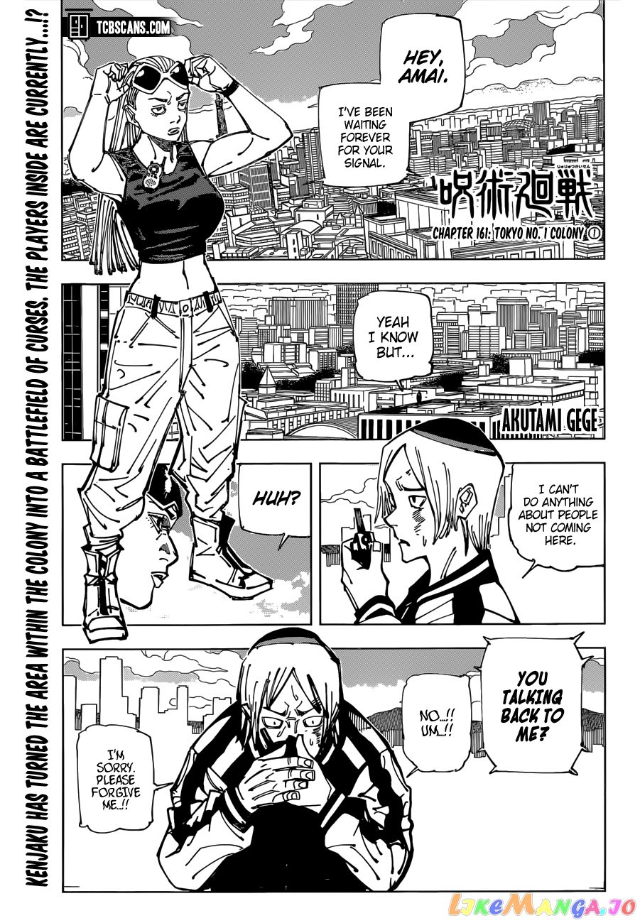 Read Jujutsu Kaisen Manga Online