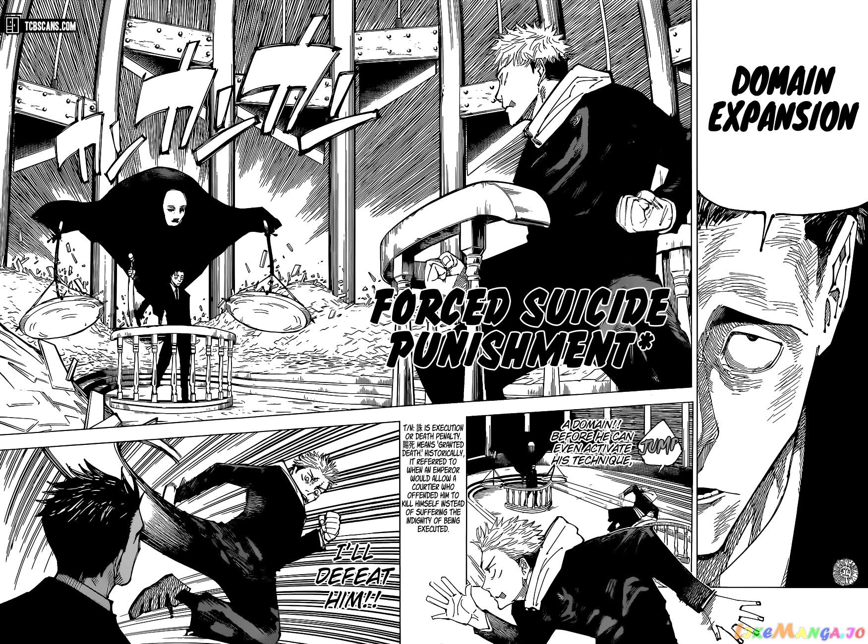 Read Jujutsu Kaisen Manga Online