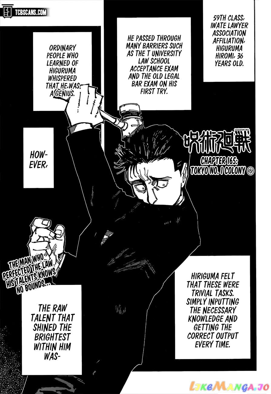 Read Jujutsu Kaisen Manga Online