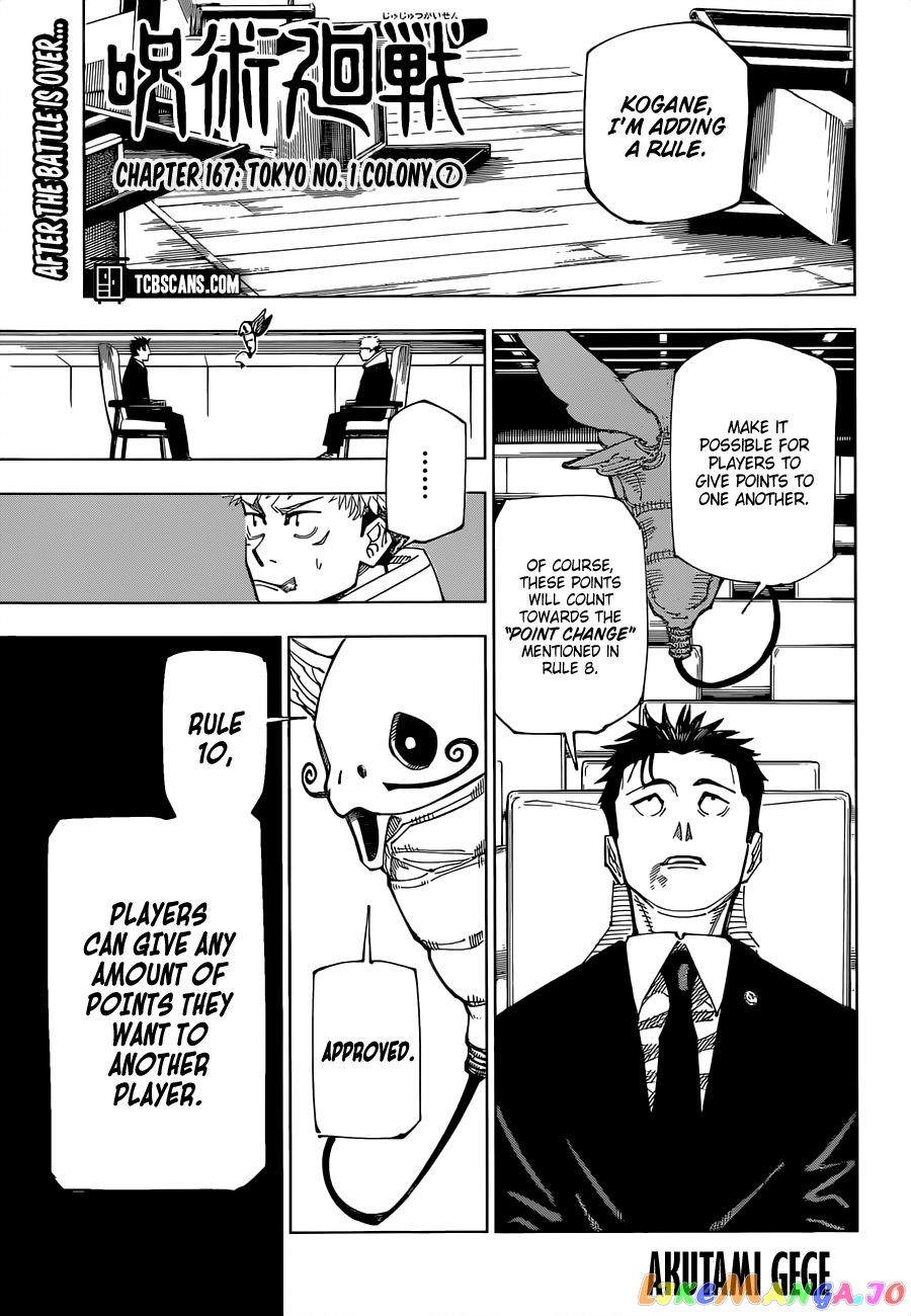 Read Jujutsu Kaisen Manga Online