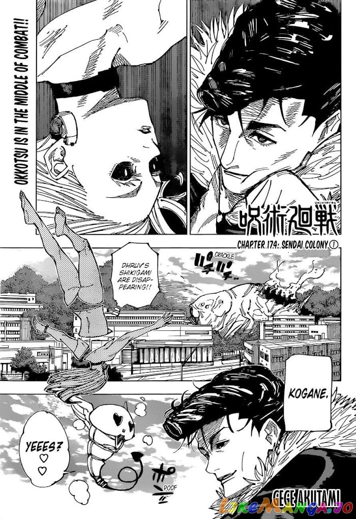 Read Jujutsu Kaisen Manga Online