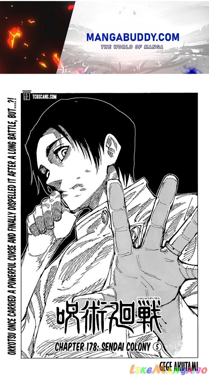 Read Jujutsu Kaisen Manga Online