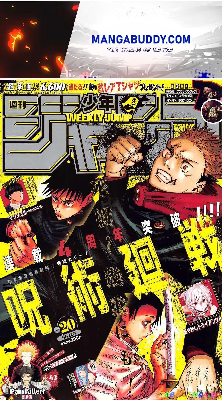 Read Jujutsu Kaisen Manga Online