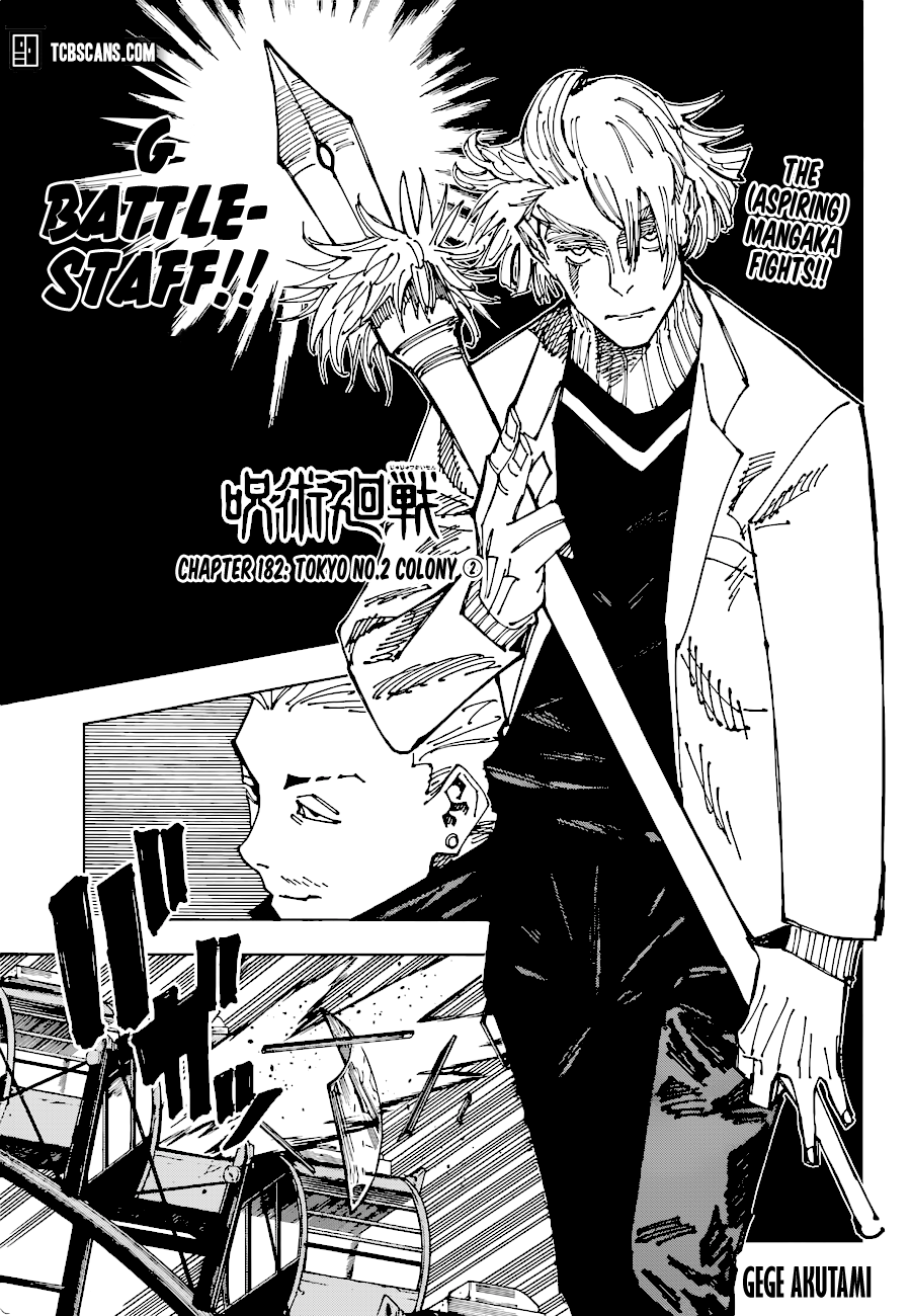 Read Jujutsu Kaisen Manga Online