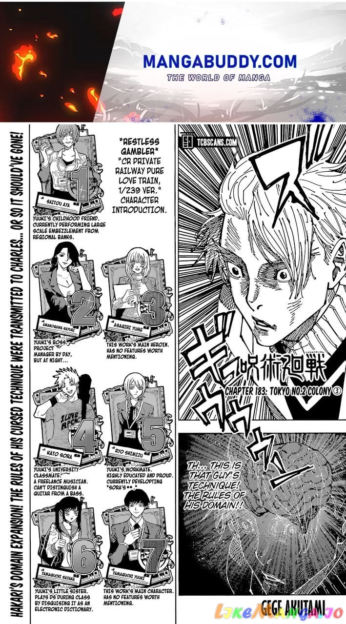 Read Jujutsu Kaisen Manga Online