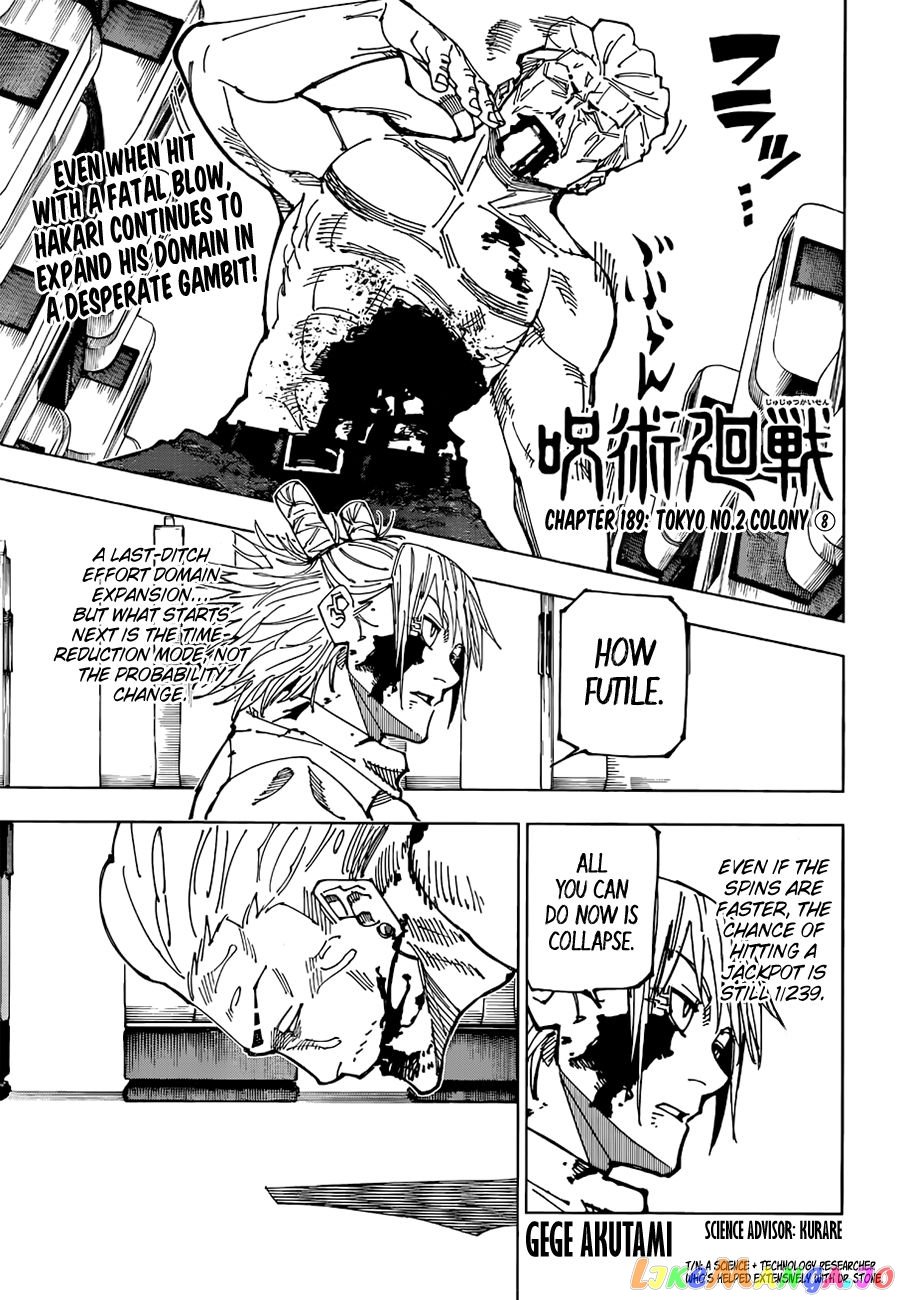 Read Jujutsu Kaisen Manga Online