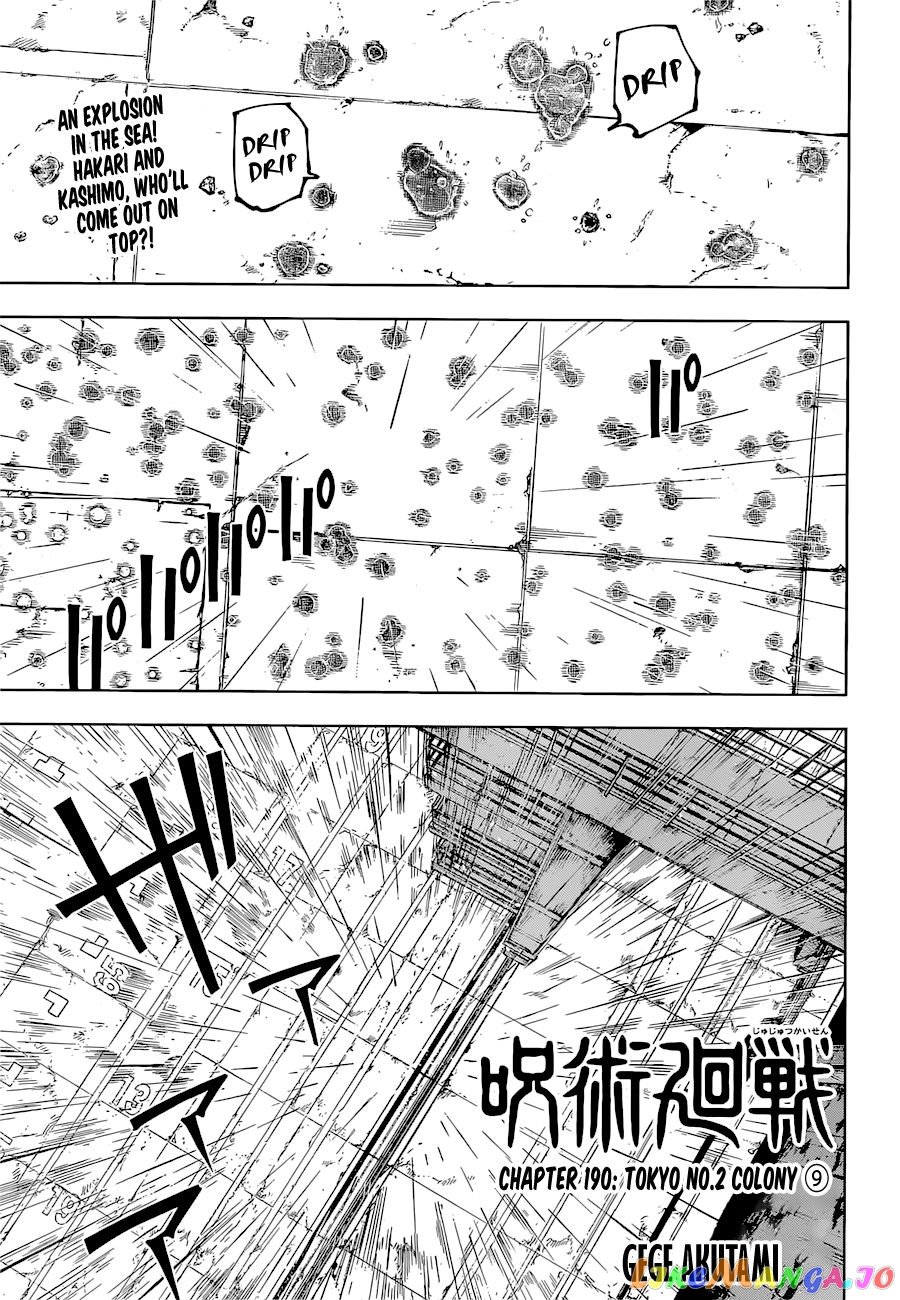 Read Jujutsu Kaisen Manga Online