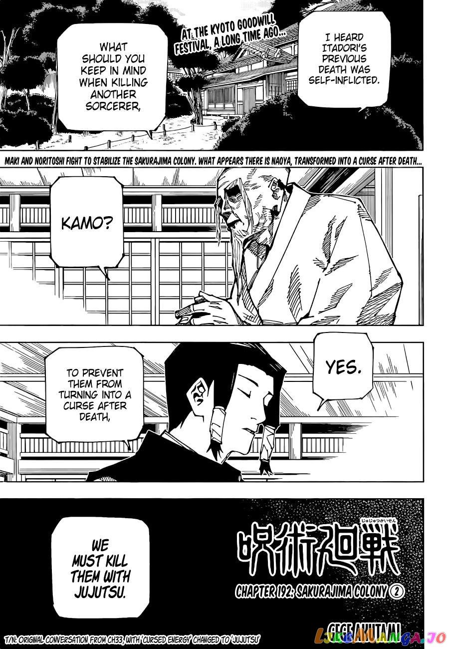 Read Jujutsu Kaisen Manga Online