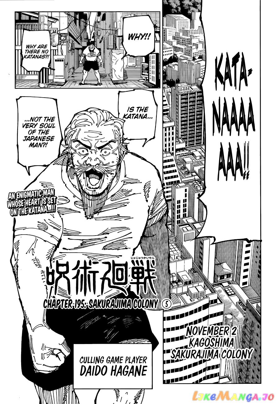 Read Jujutsu Kaisen Manga Online