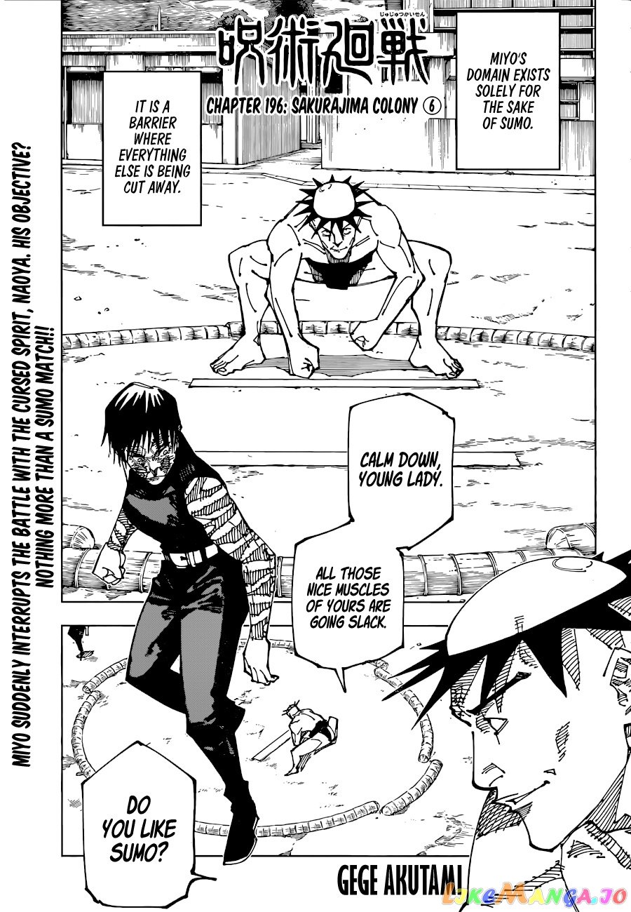 Read Jujutsu Kaisen Manga Online