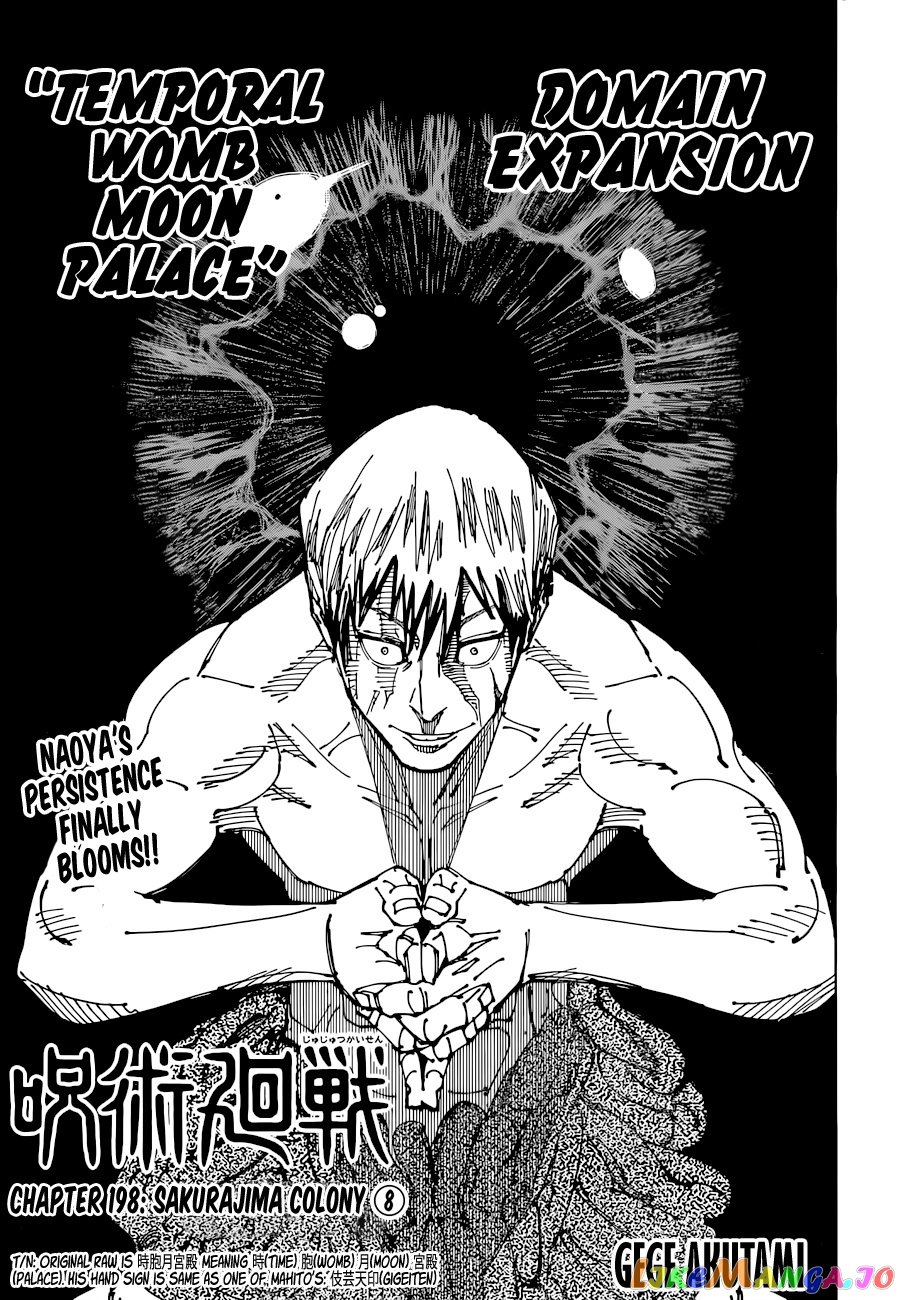 Read Jujutsu Kaisen Manga Online