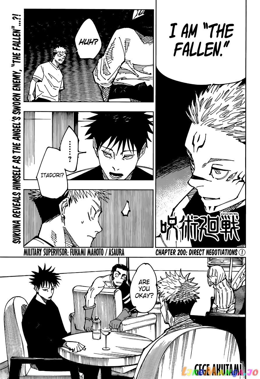 Read Jujutsu Kaisen Manga Online