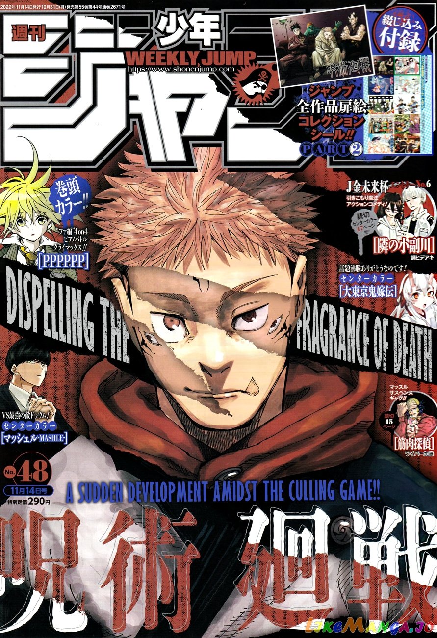 Read Jujutsu Kaisen Manga Online
