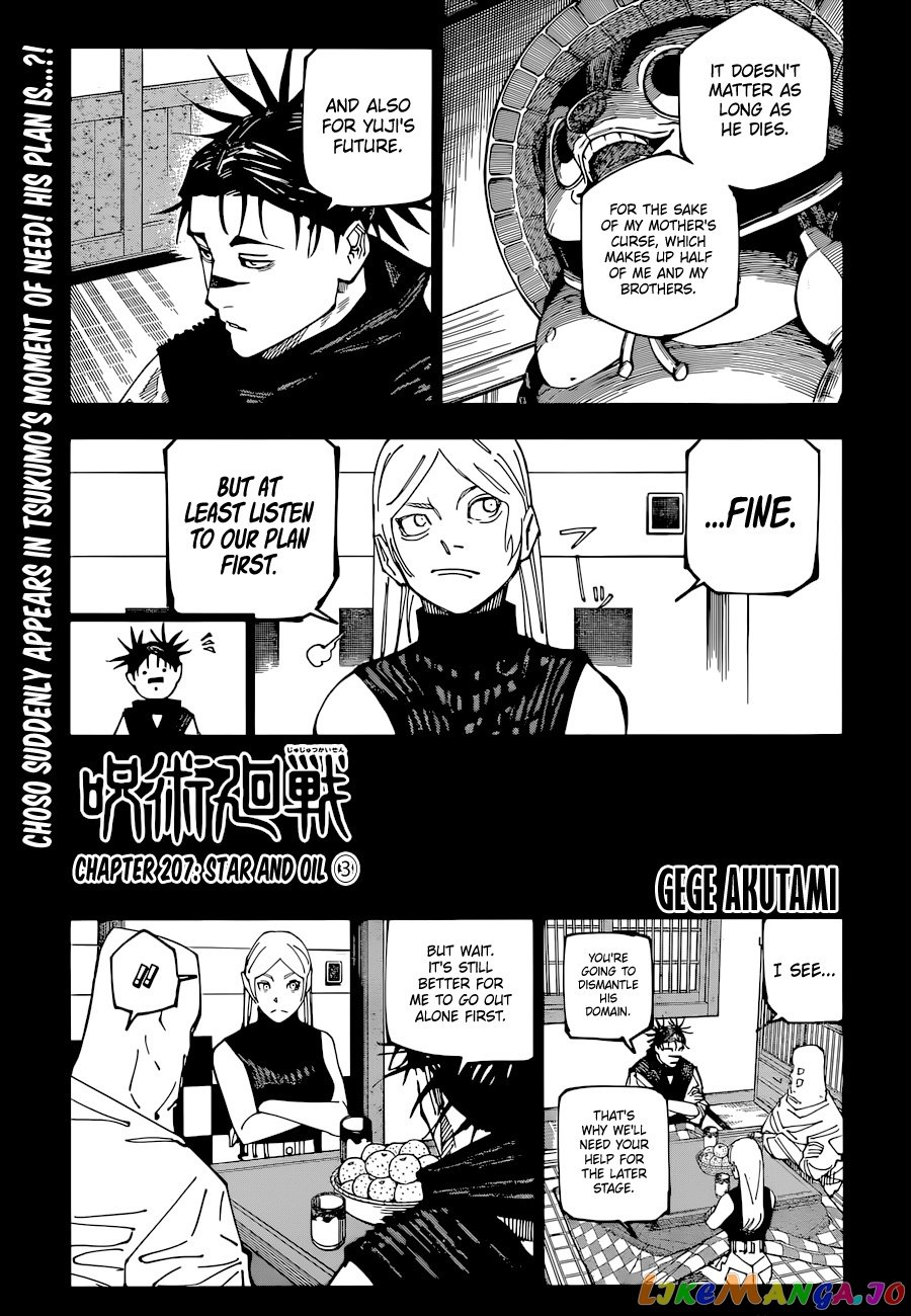 Read Jujutsu Kaisen Manga Online
