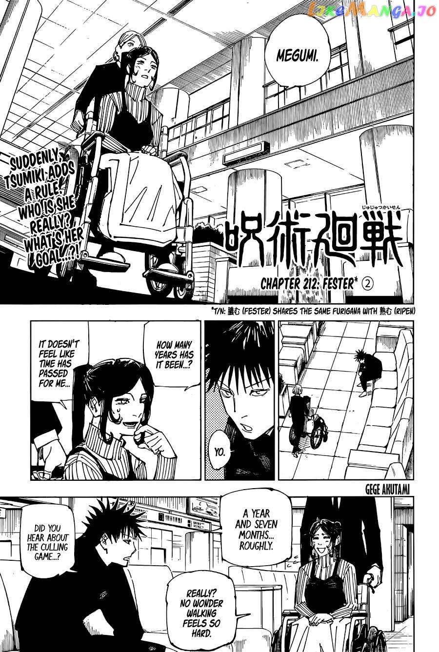 Read Jujutsu Kaisen Manga Online