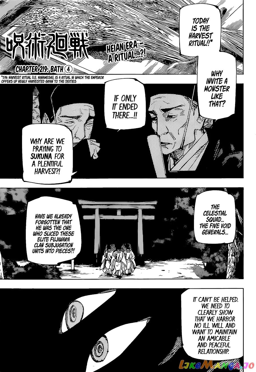 Read Jujutsu Kaisen Manga Online