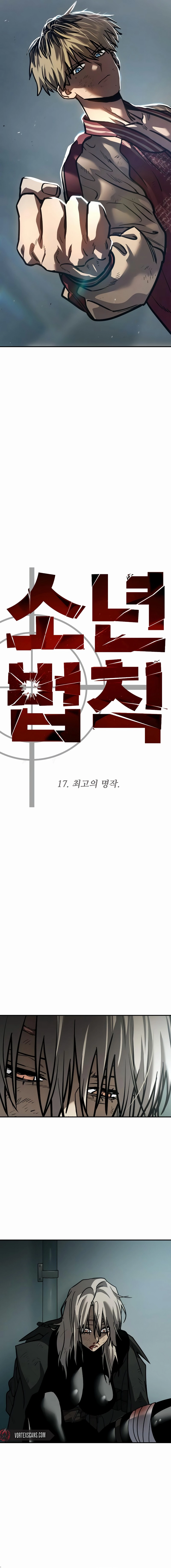 Read Juvenile Law Manga Online