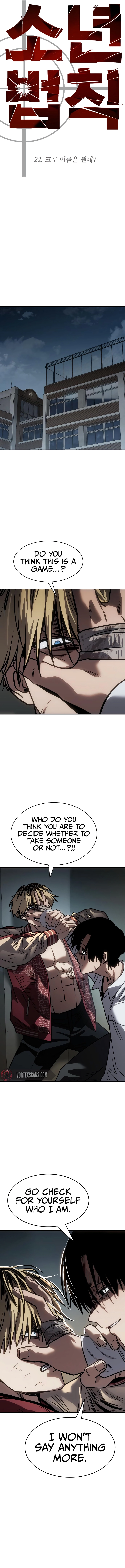 Read Juvenile Law Manga Online