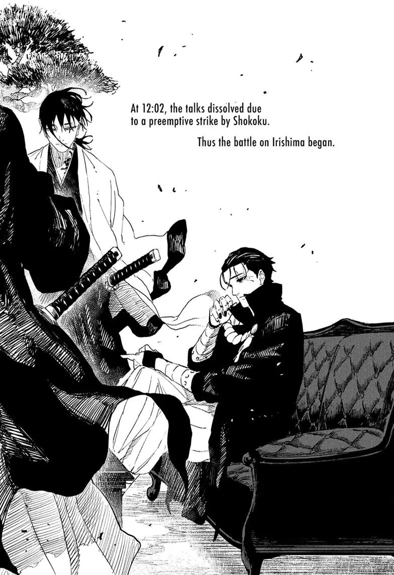 Read Kagurabachi Manga Online