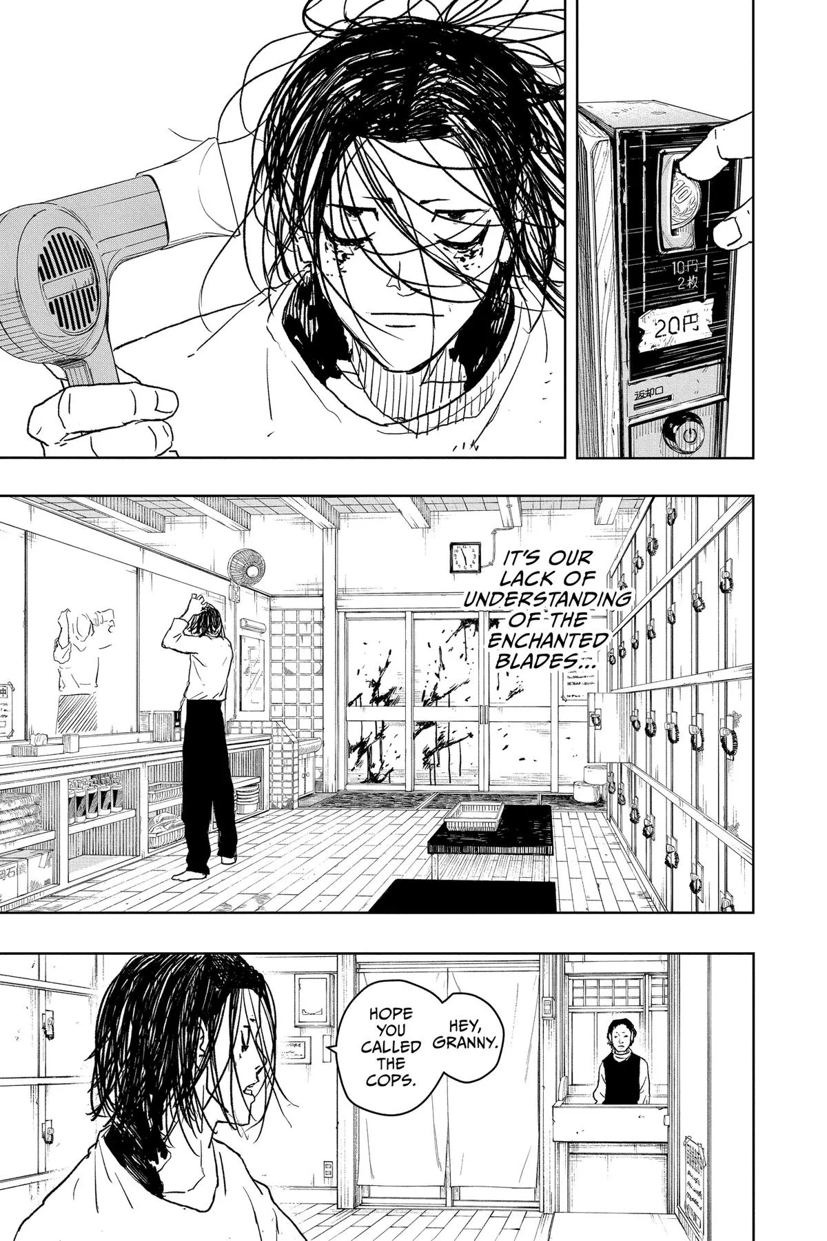 Read Kagurabachi Manga Online