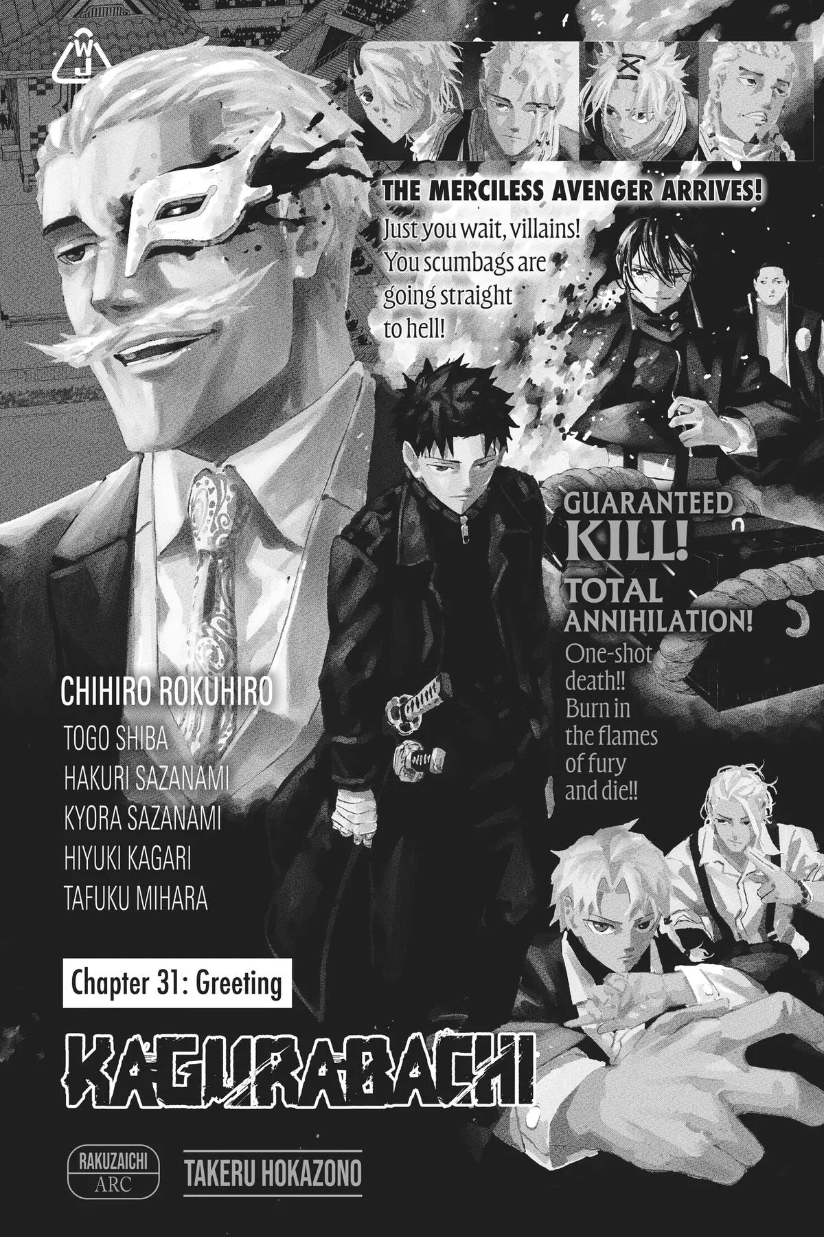 Read Kagurabachi Manga Online