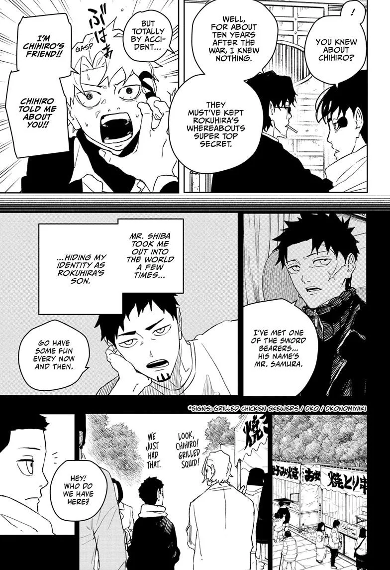 Read Kagurabachi Manga Online