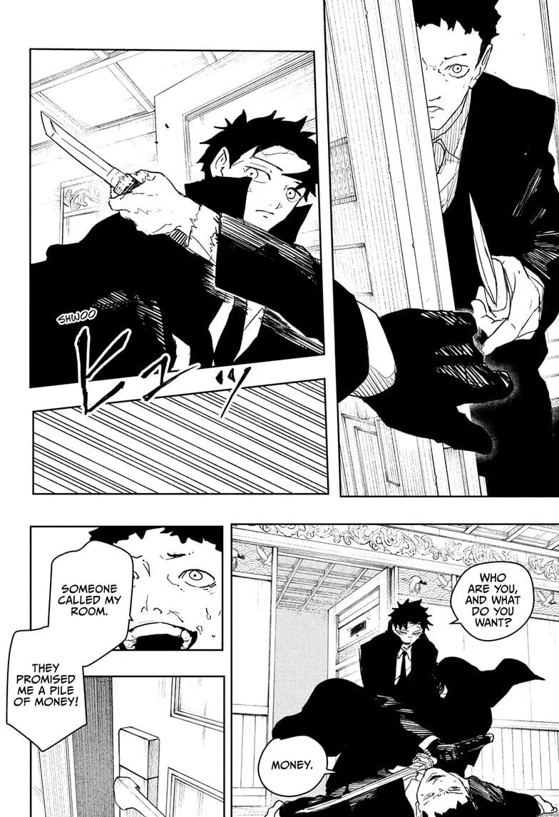 Read Kagurabachi Manga Online