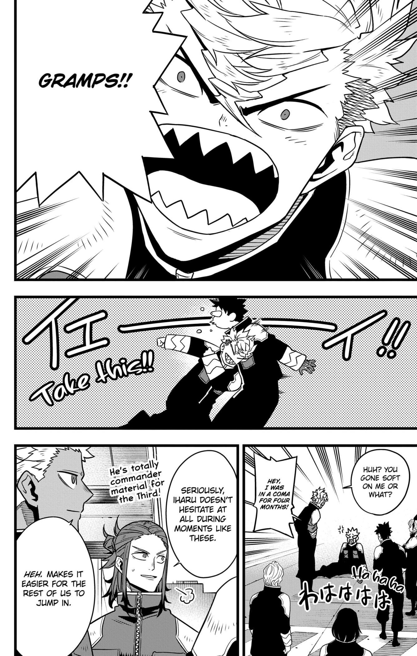 Read Kaiju No.8 Manga Online