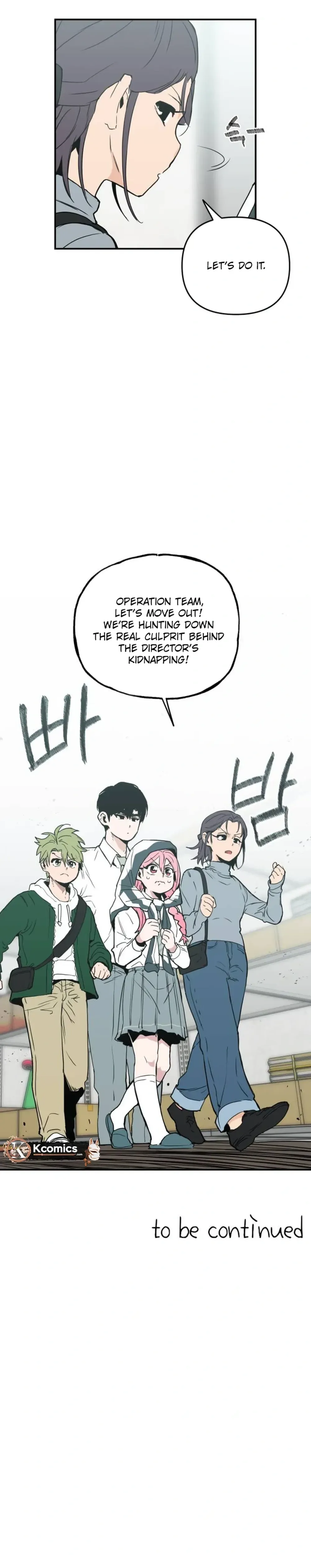 Read Kill This Love! Manga Online