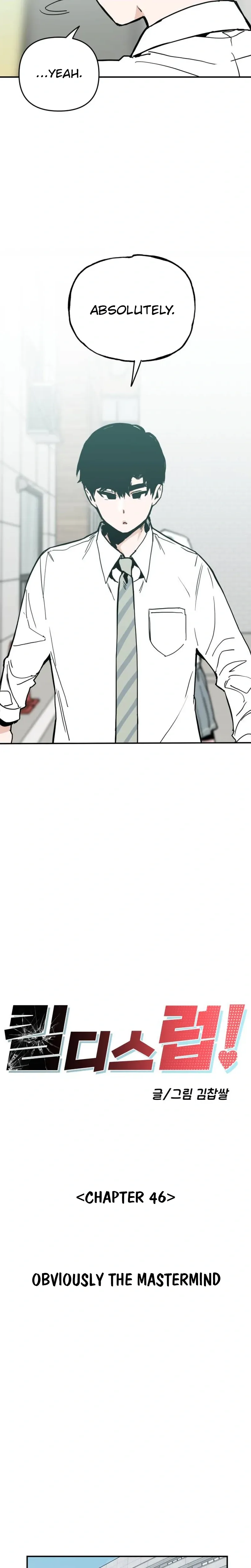 Read Kill This Love! Manga Online