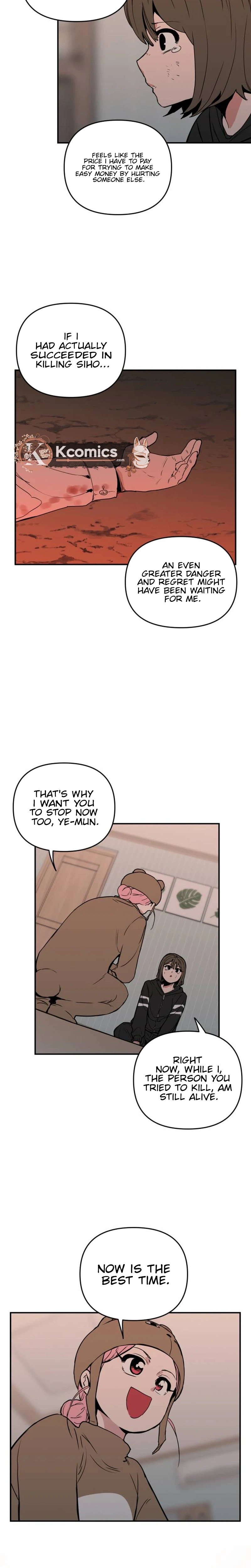 Read Kill This Love! Manga Online