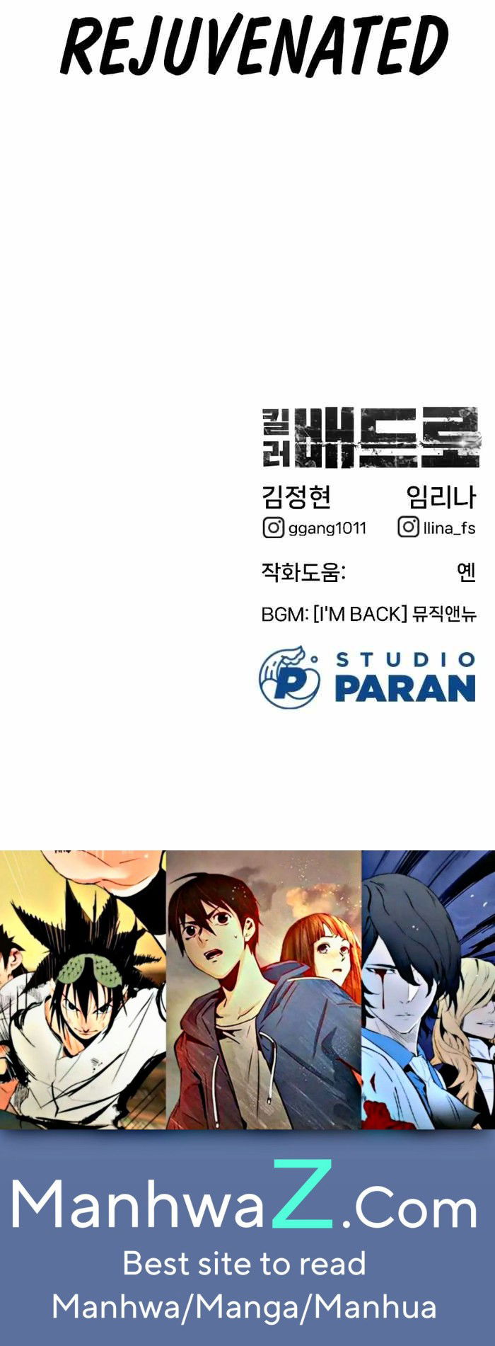 Read Killer Peter Manga Online