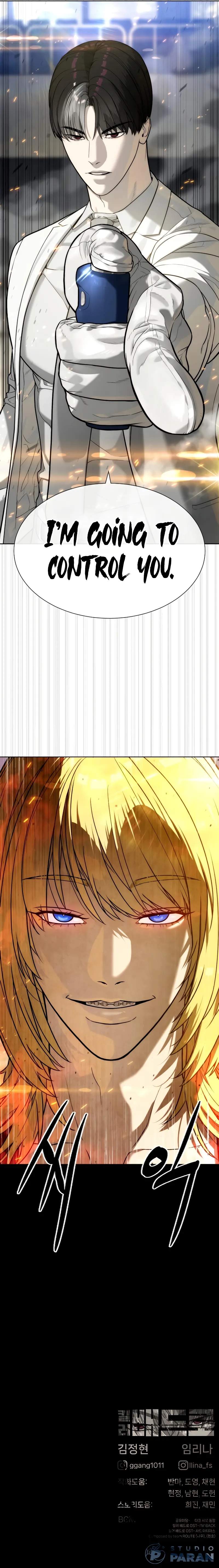 Read Killer Peter Manga Online