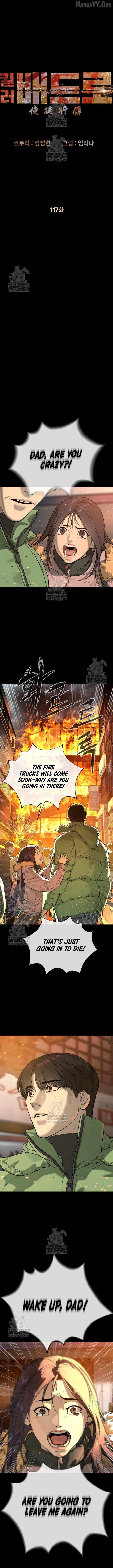 Read Killer Peter Manga Online