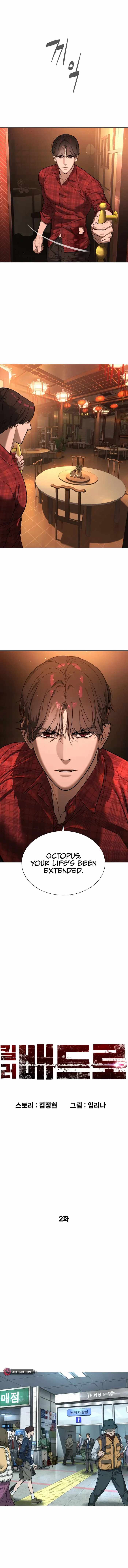 Read Killer Peter Manga Online