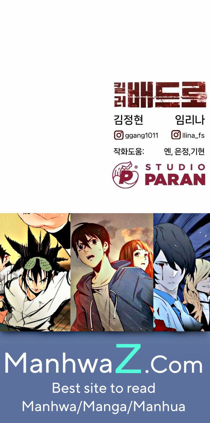 Read Killer Peter Manga Online