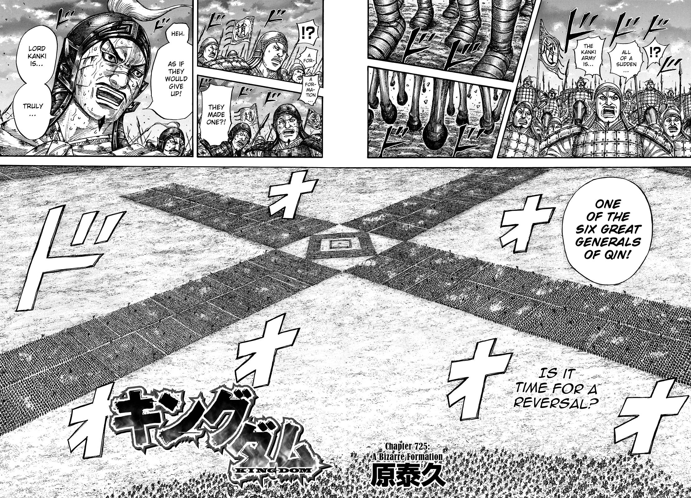 Read Kingdom Manga Online