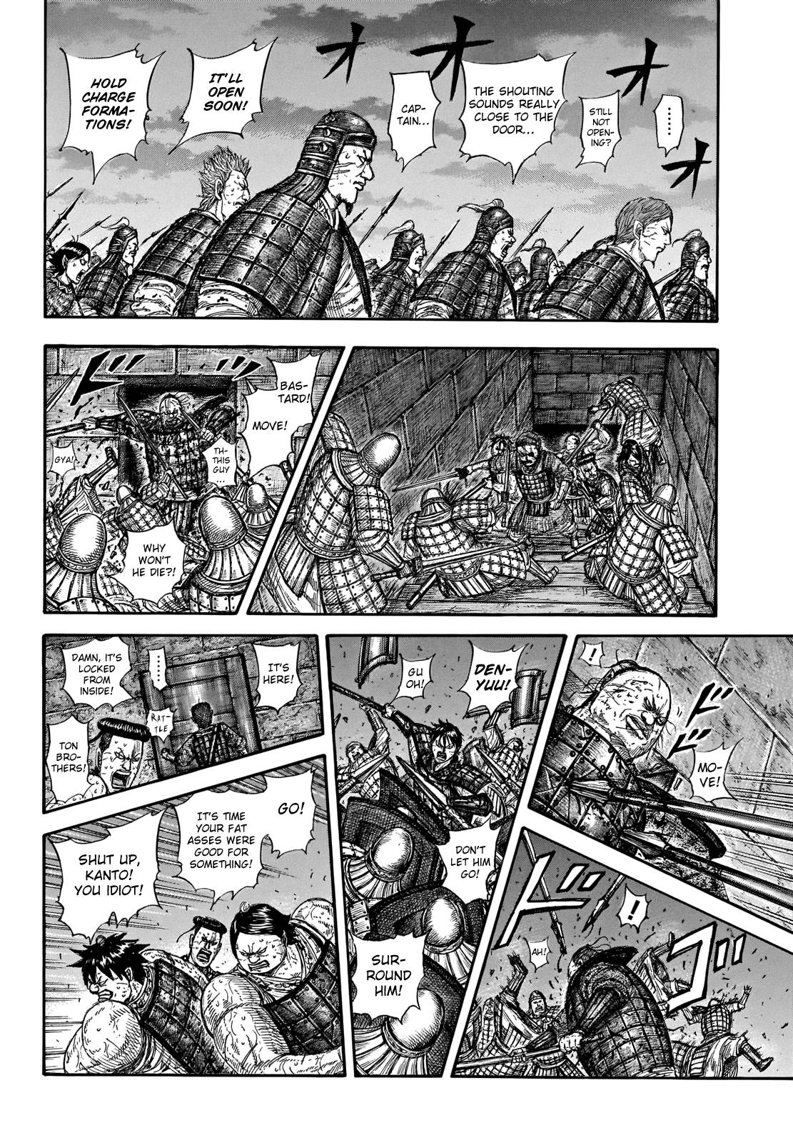 Read Kingdom Manga Online