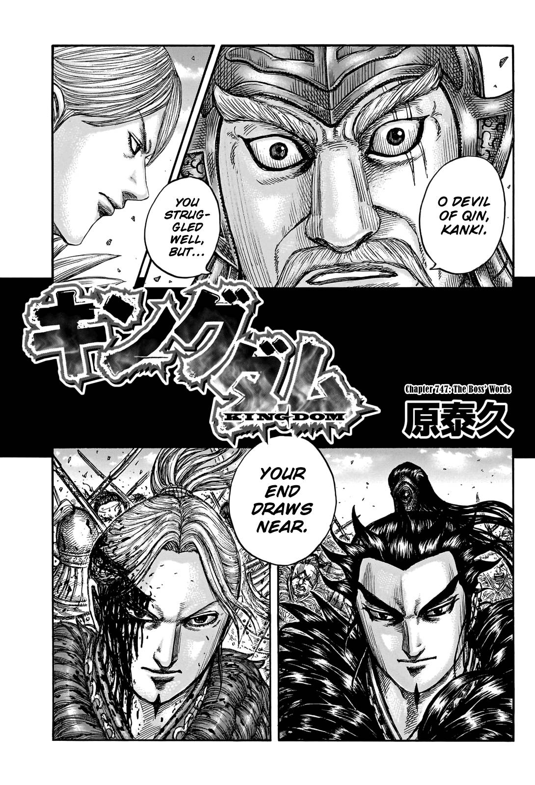 Read Kingdom Manga Online