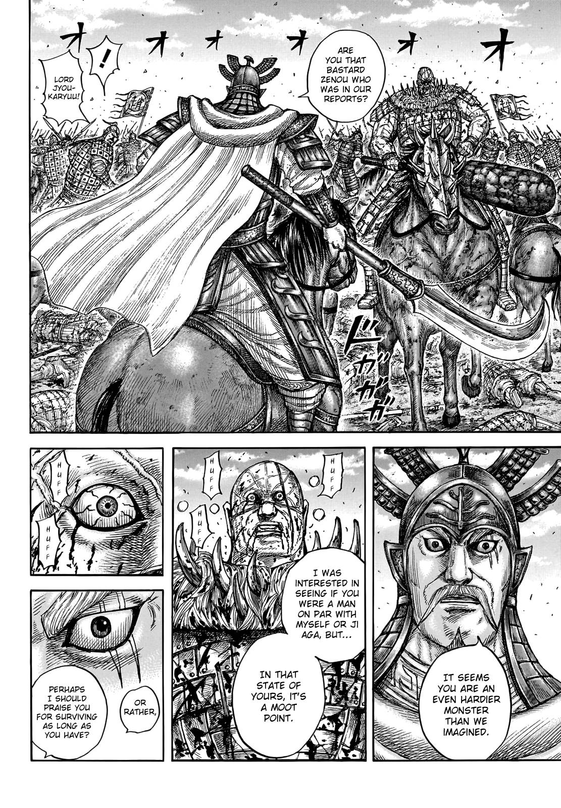 Read Kingdom Manga Online