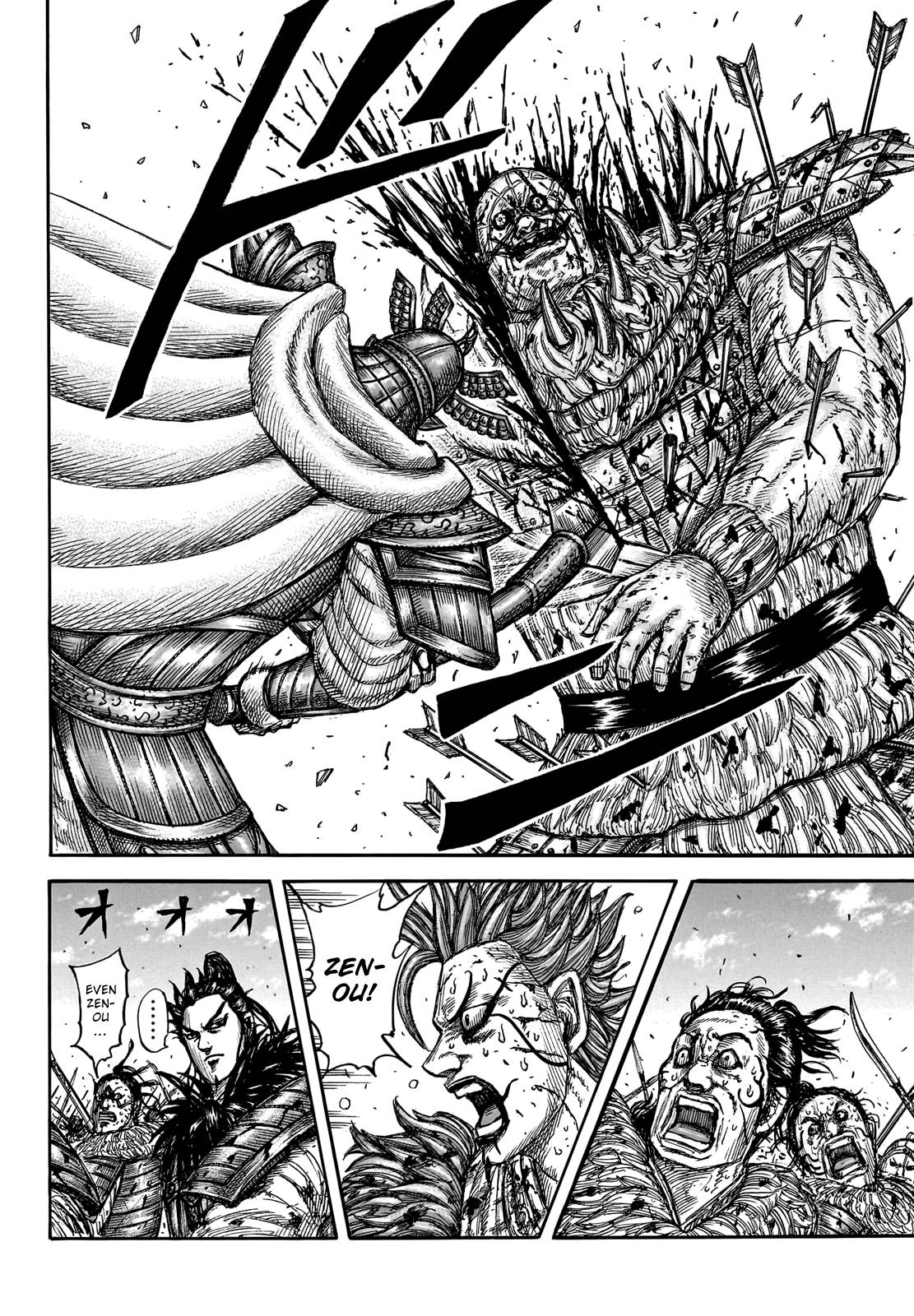 Read Kingdom Manga Online