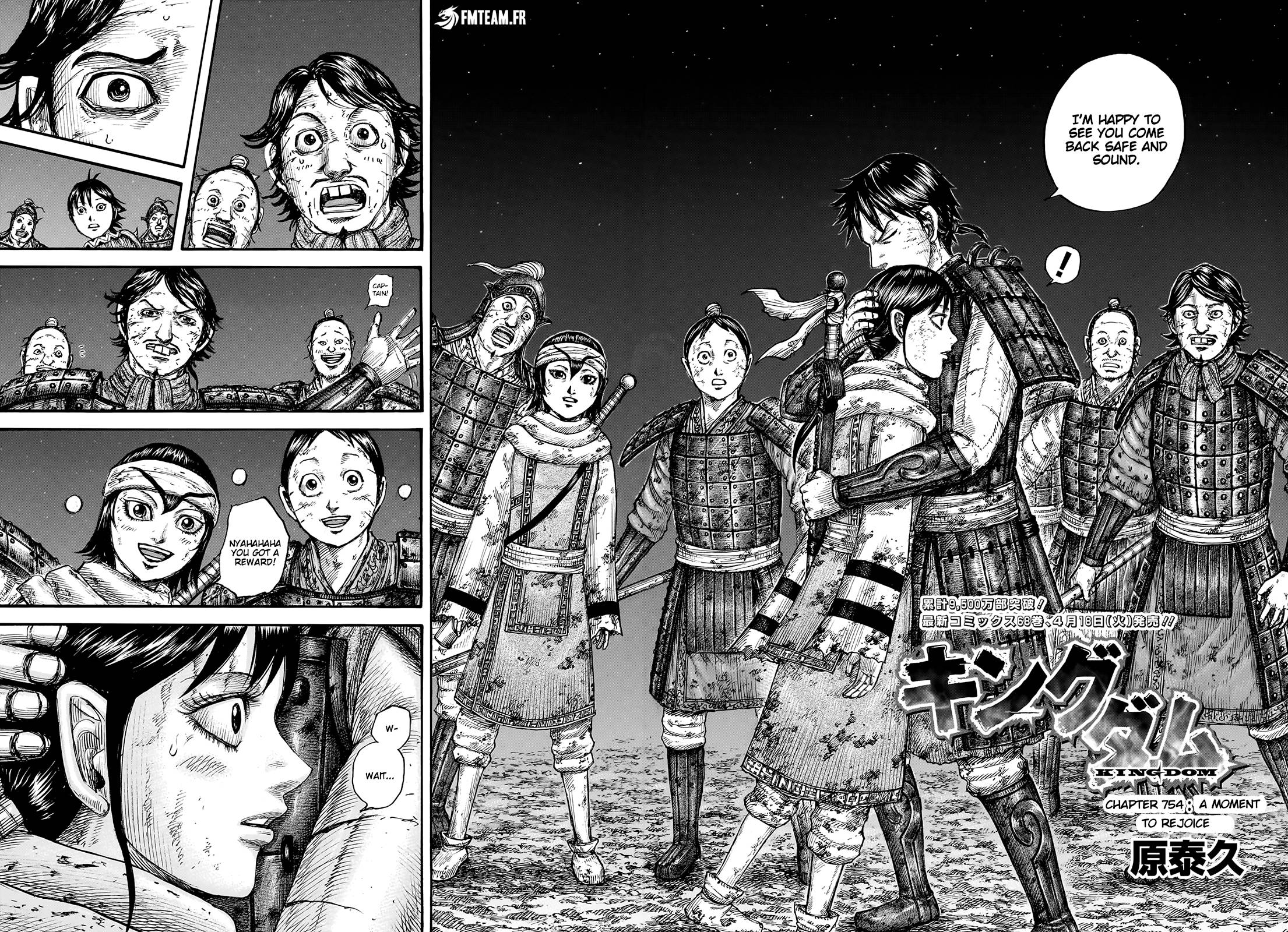 Read Kingdom Manga Online