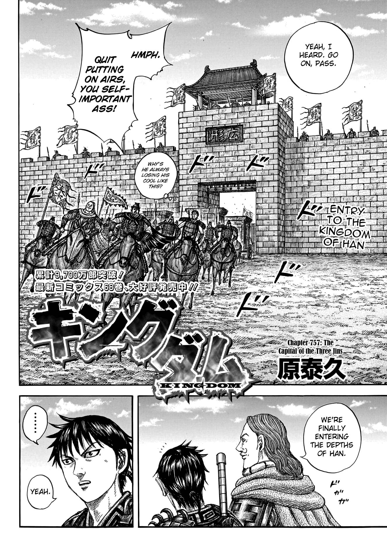 Read Kingdom Manga Online