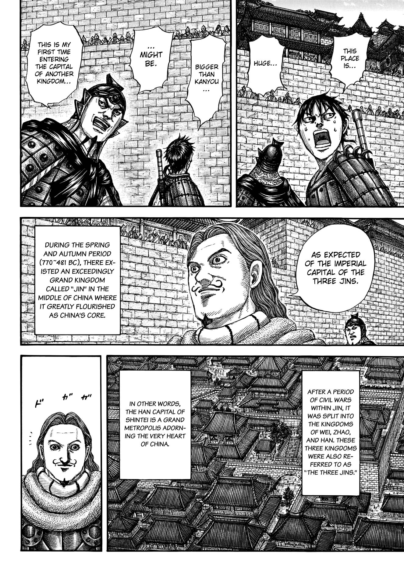 Read Kingdom Manga Online