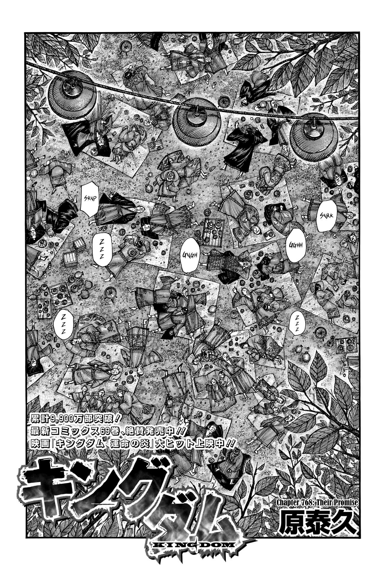 Read Kingdom Manga Online